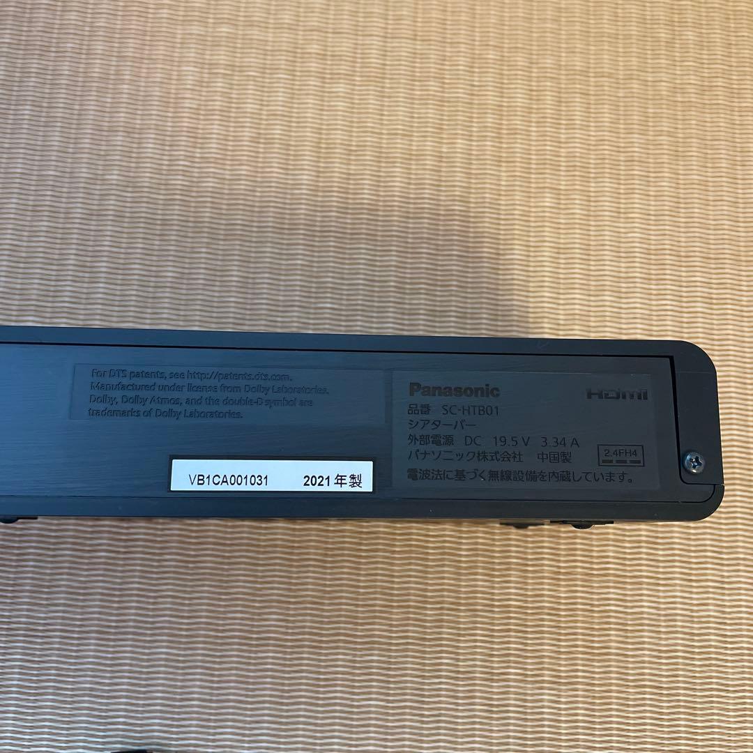 スピーカー・ウーファー sc-htb01