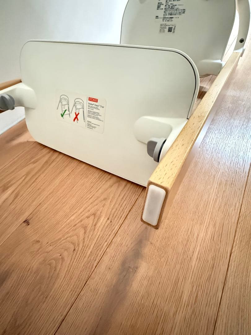 STOKKE ストッケ ステップス チェア　ベビーチェア
