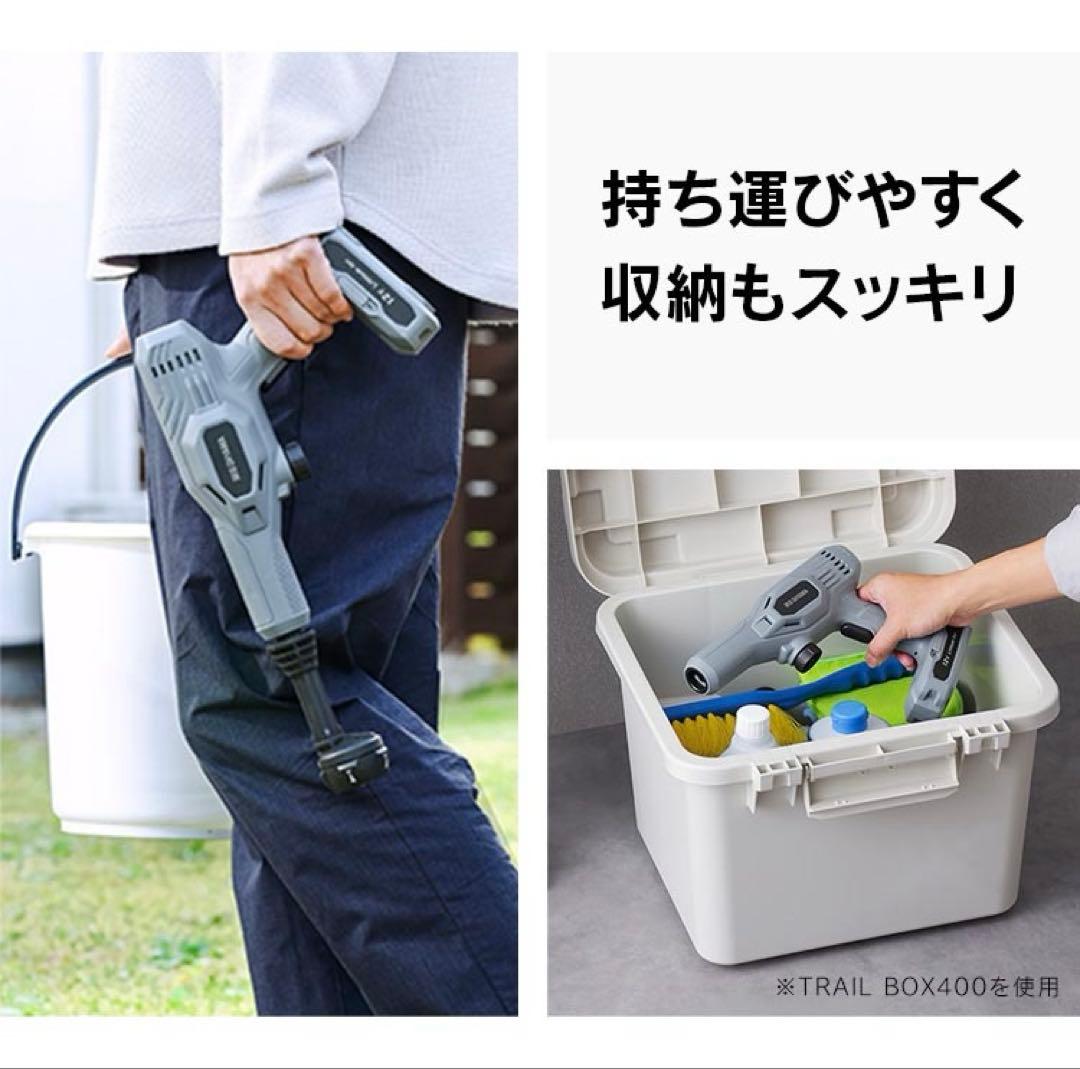 アイリスオーヤマ　ハンディウォッシャー【美品‼️スピード発送‼️安心のメルカリ便‼️】