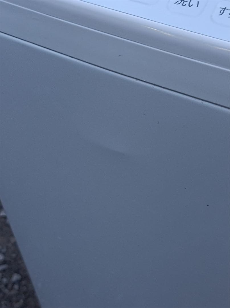 八6889【配送設置料金込み】HITACHI 2020年製 洗濯機　7kg