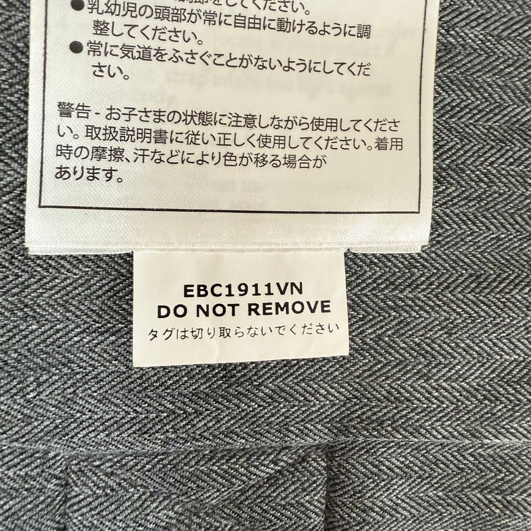 【極美品】エルゴベビー オムニ 360 クールエア メッシュ