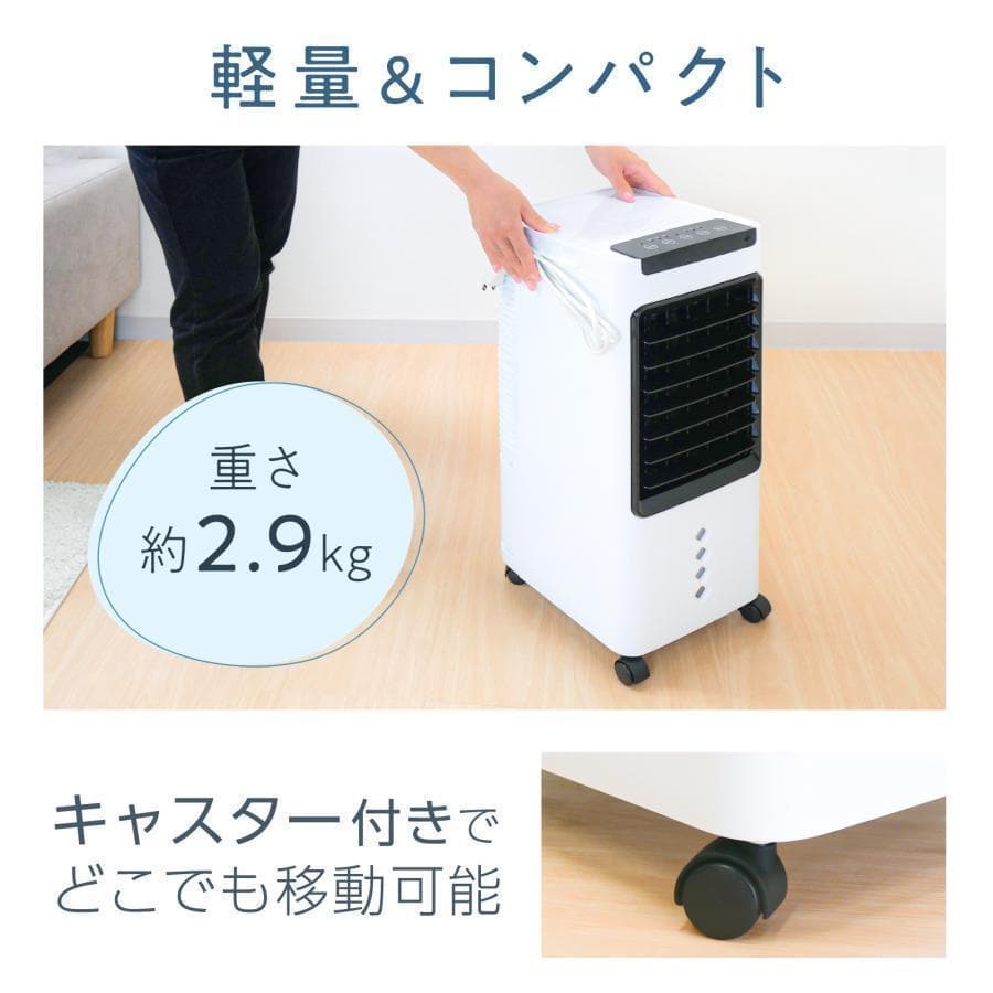 冷風機 冷風扇 扇風機 サーキュレーター 3段階風量 スポットクーラー 2808