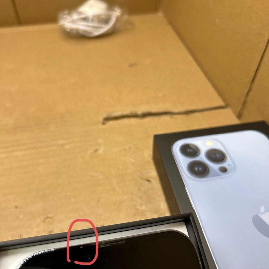 Apple iPhone 13 Pro Max 128GB シエラブルー