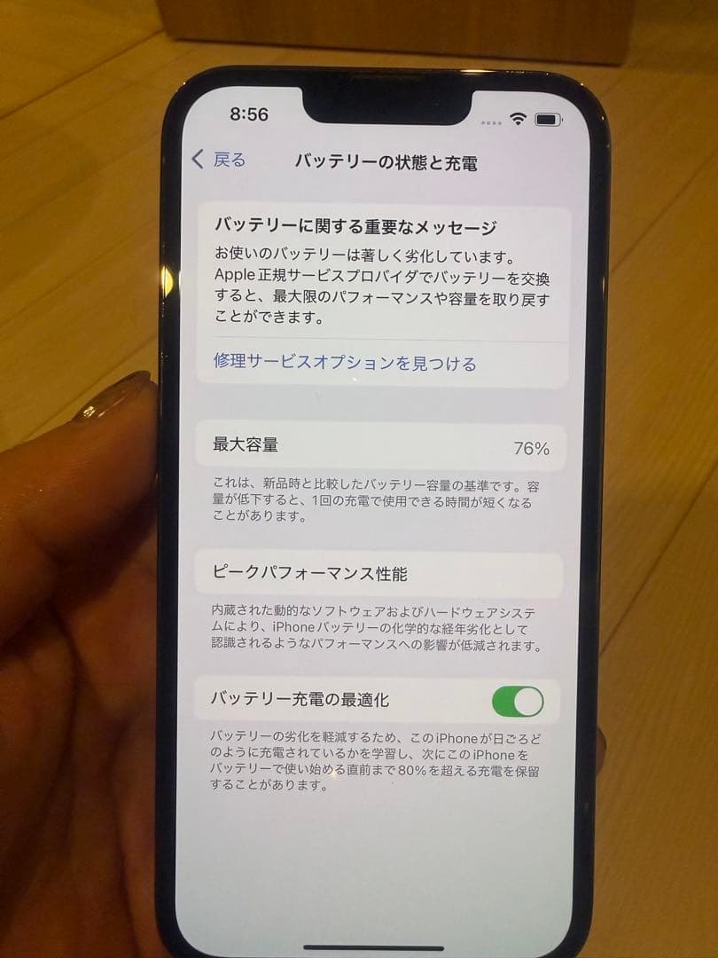 iPhone 13 Pro グラファイト 512GB