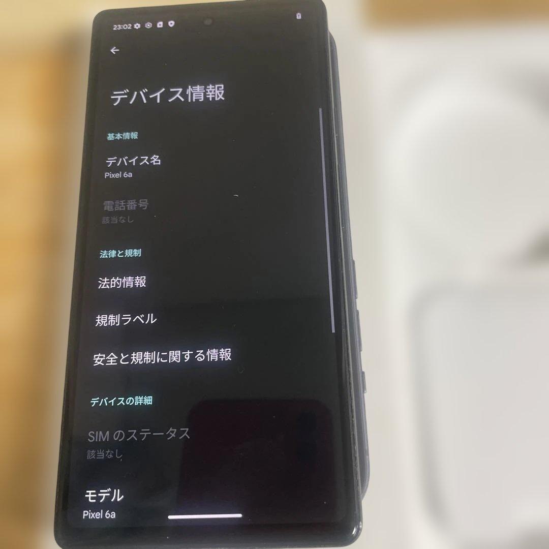 Google Pixel 6a 本体 sim フリー