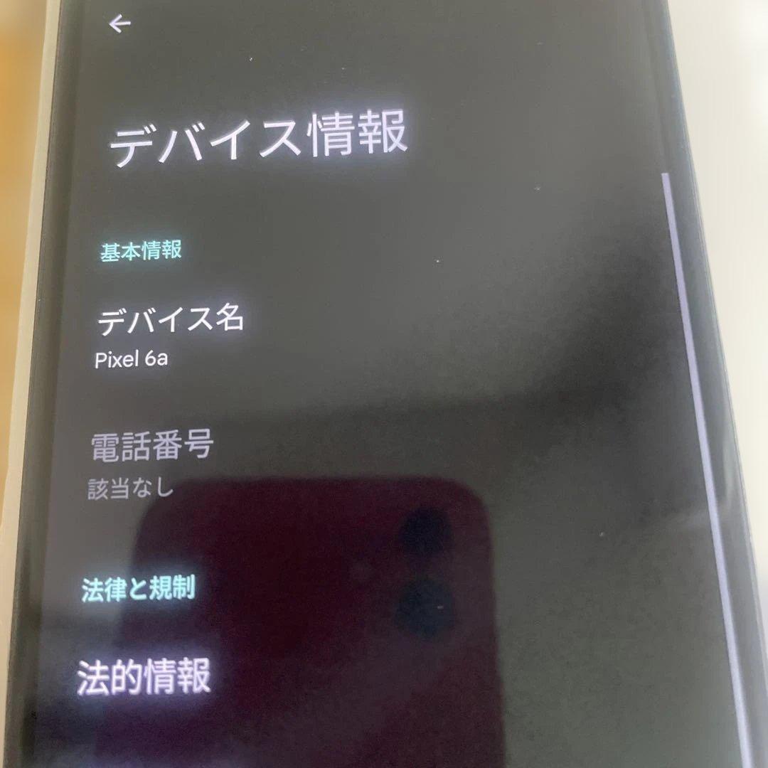 Google Pixel 6a 本体 sim フリー