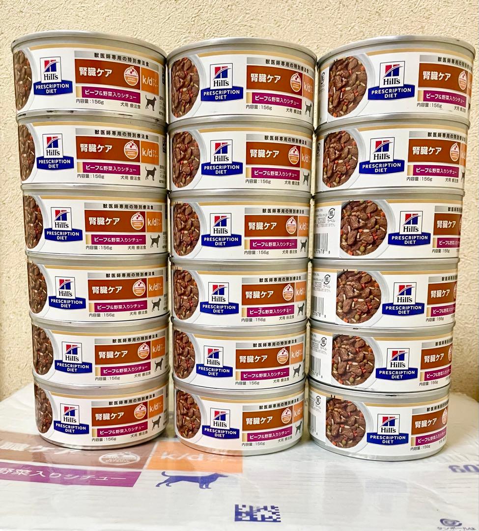 Hills Prescription Diet 腎臓ケア k/d 18缶セット