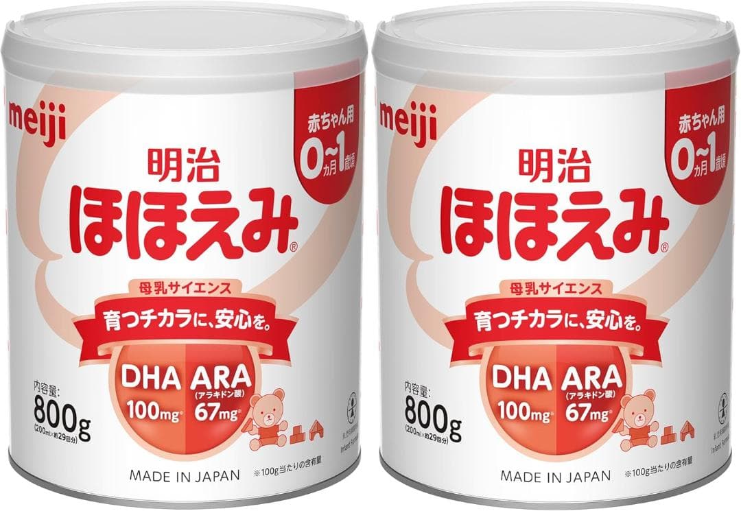 10缶セット 明治ほほえみ 800g 粉末 [0ヵ月~1歳頃の粉ミルク]