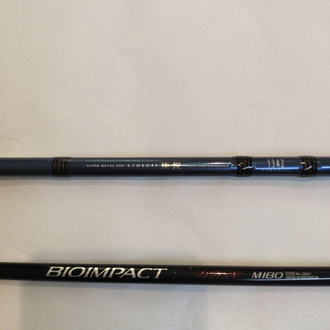 ダイワ　極鋭1342　と シマノ　バイオインパクトカワハギＭ180(補修歴あり)