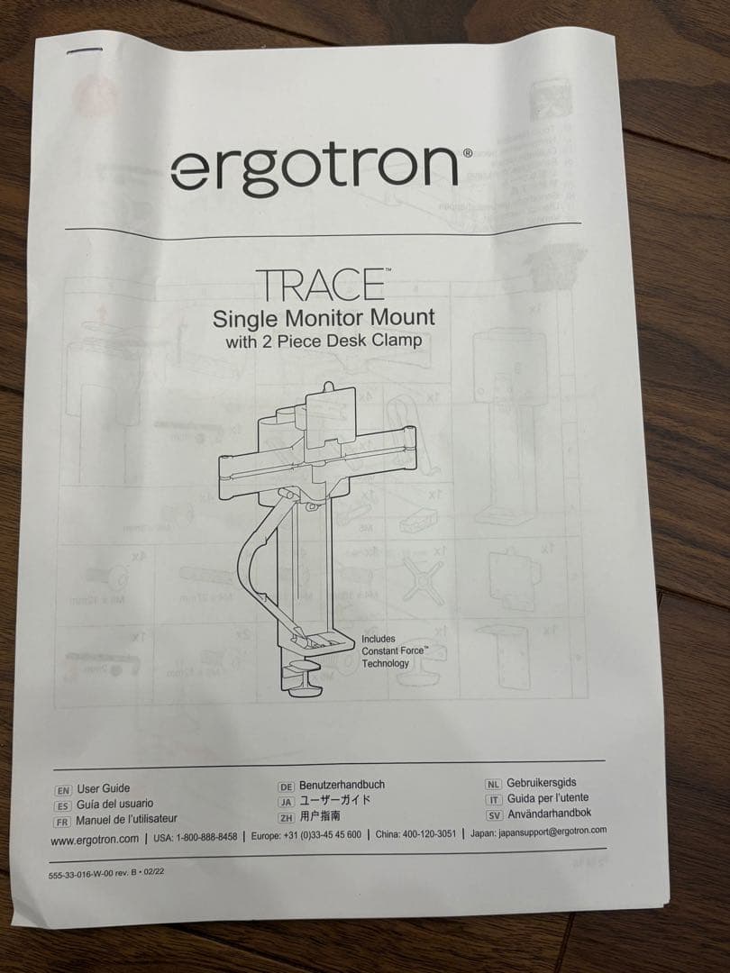 【極美品】エルゴトロンTRACE（トレース） [ブラック] 付属品完備