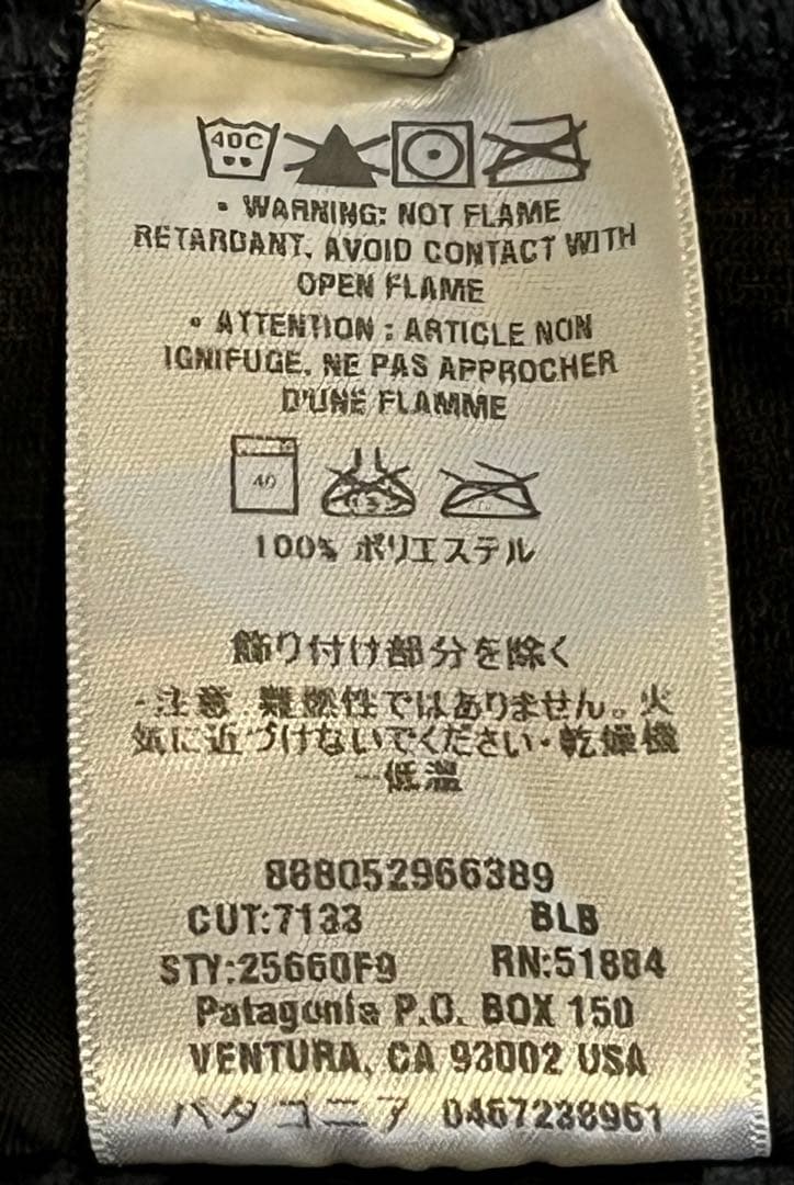Patagonia ベター・セーター・フーディ NAVY M 2010年製