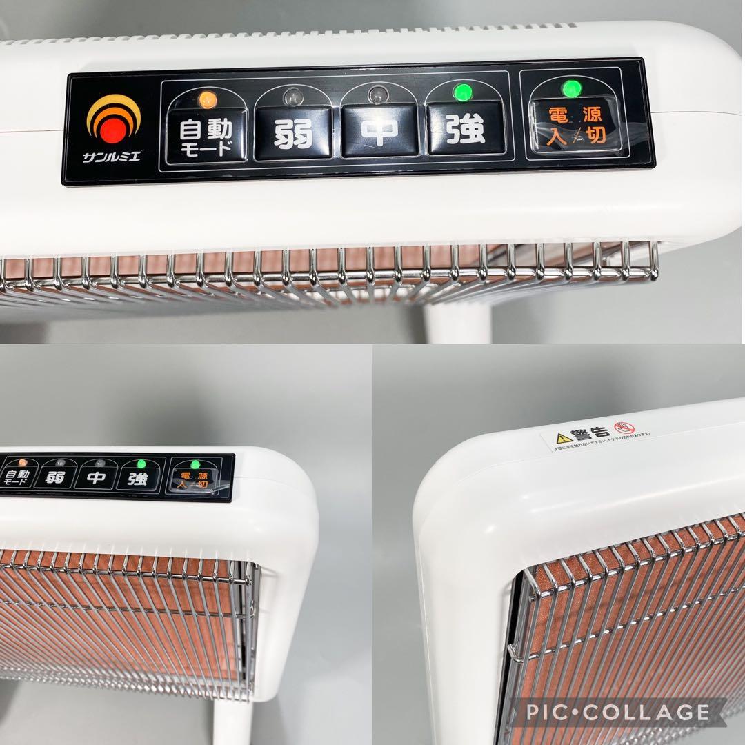 サンルミエ・エクセラ7（ホワイト）