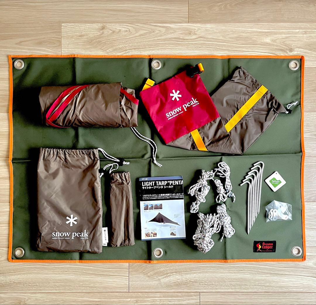 ＊ peak スノーピーク ライトタープペンタシールド 1〜2人用