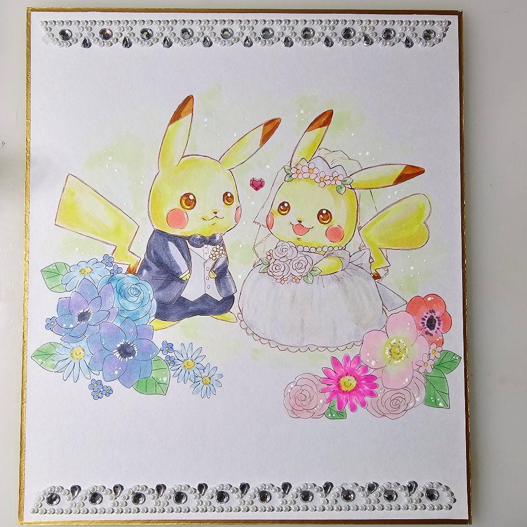 ☆真奈ページ☆