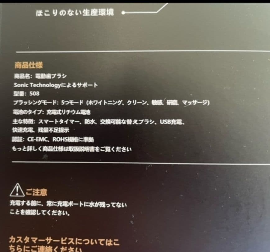 KINGYAMA電動歯ブラシK1　×4セット(お買い得)