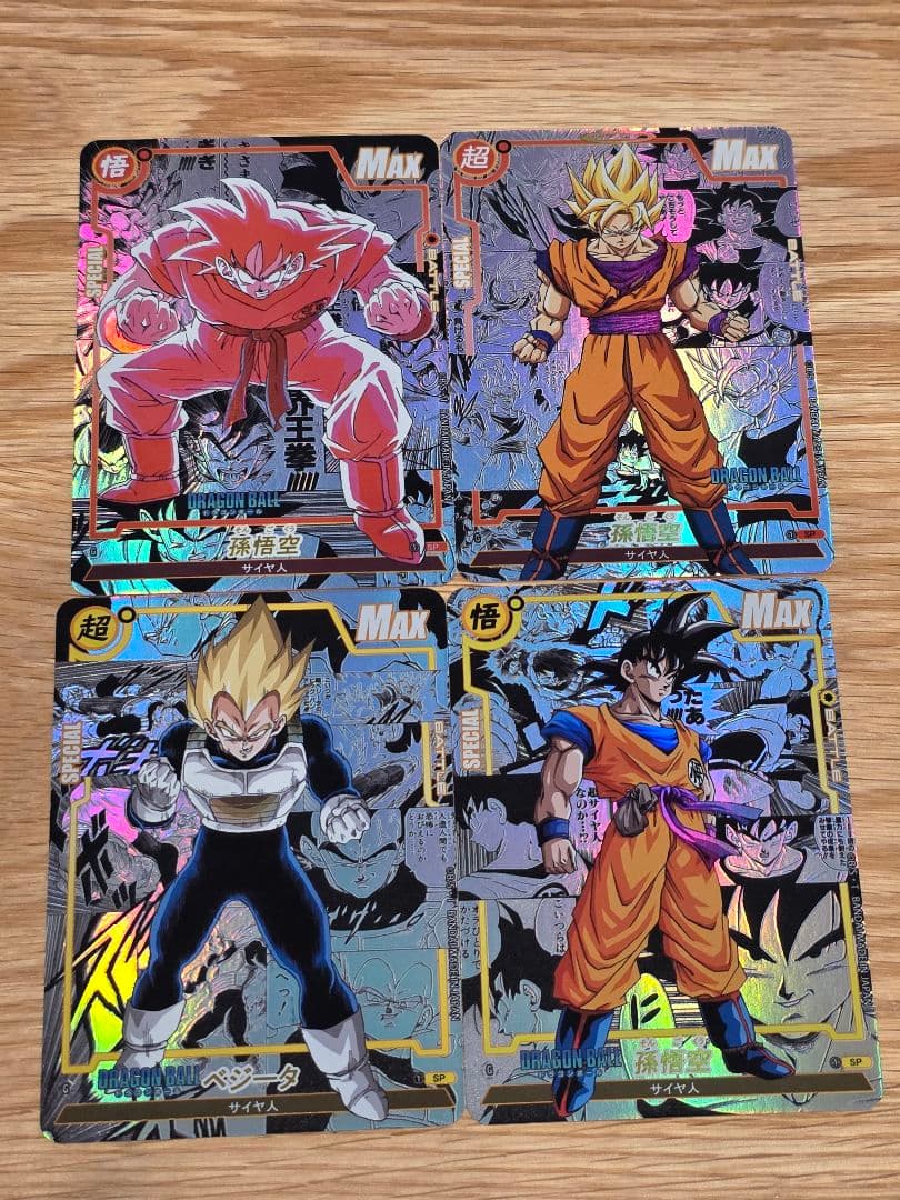 ドラゴンボール コミパラ 74枚セット