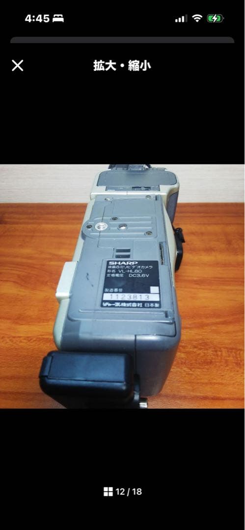 SHARP Hi8ビデオカメラ VL-HL80 本体ジャンク