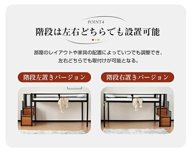 新作 ブラック　ロフトベッド パイプベッド 階段付き 北欧風 Black