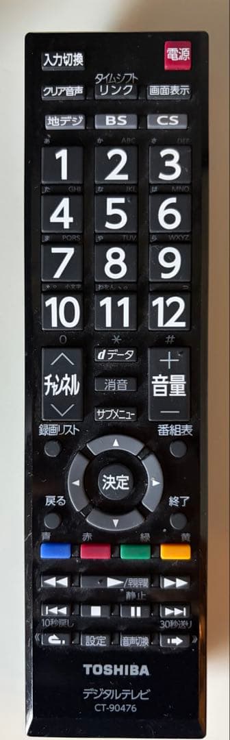 TOSHIBA REGZA 32S20 液晶カラーテレビ