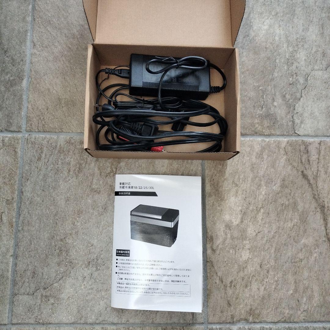 《美品》車載冷蔵庫 30L 大容量 ポータブル冷蔵庫 -22℃~10℃