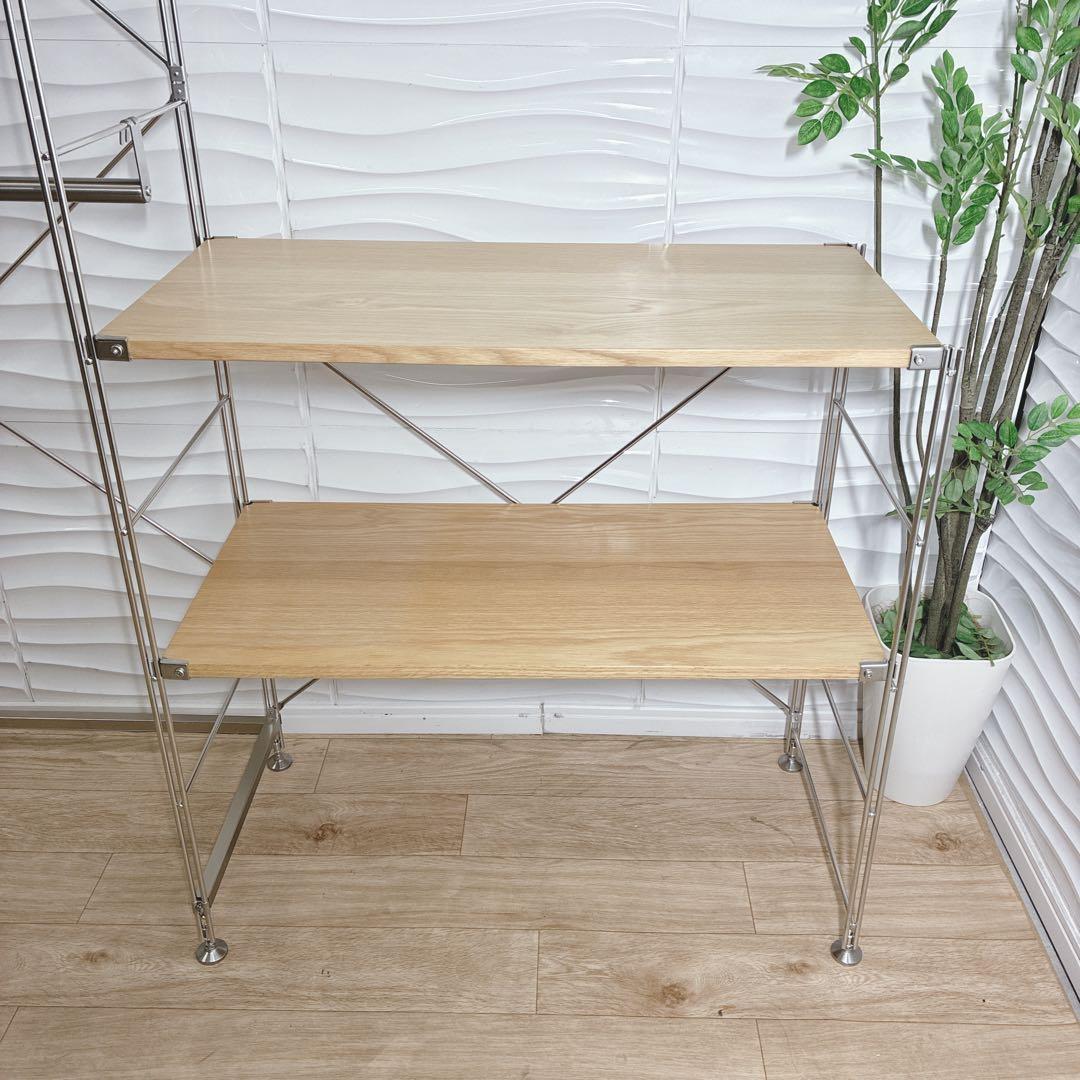 ◇無印良品◇ステンレスユニットシェルフ◇2個セット◇大阪兵庫京都奈良滋賀和歌山◇