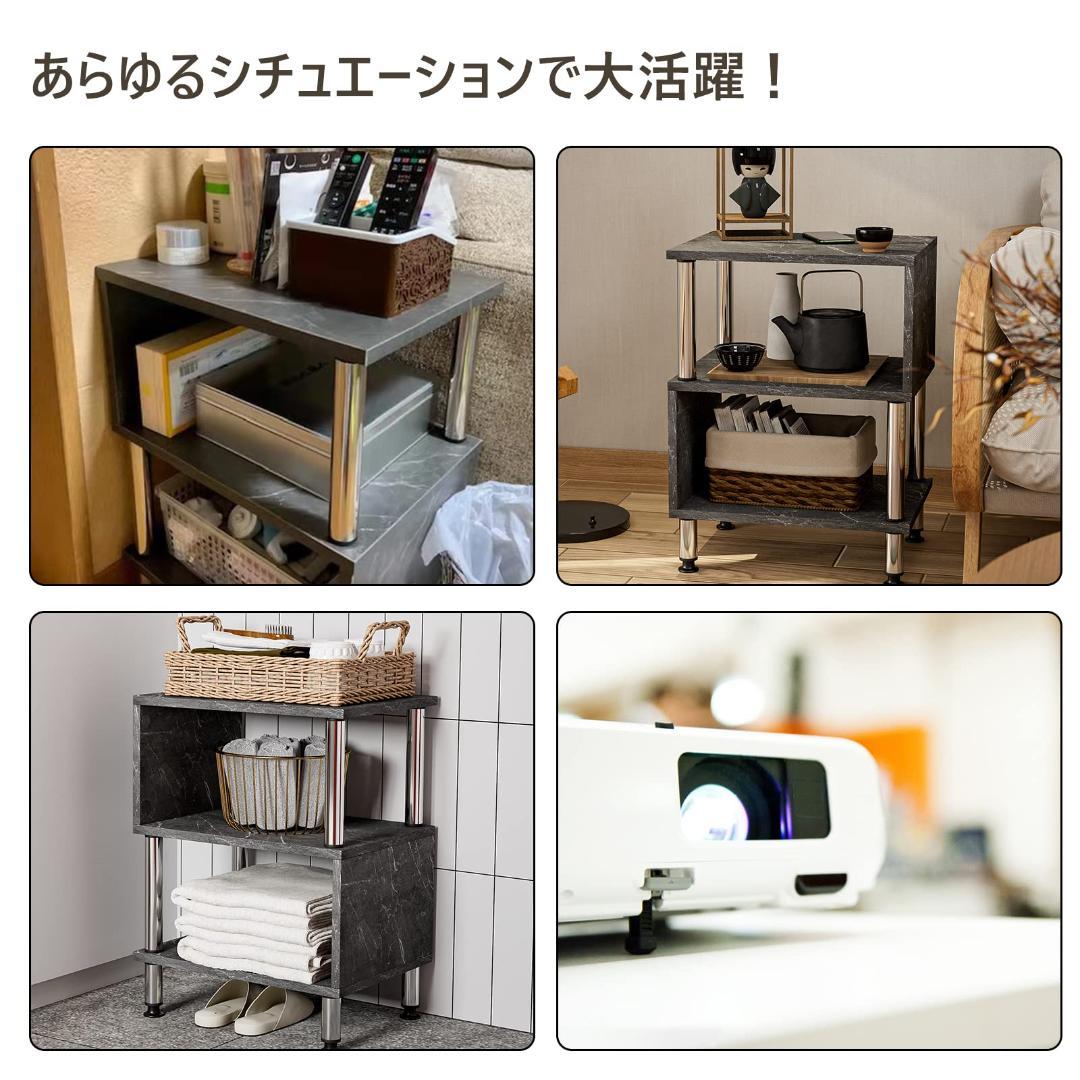 ブラック 見せる収納S型サイドテーブル シンプル 大理石調