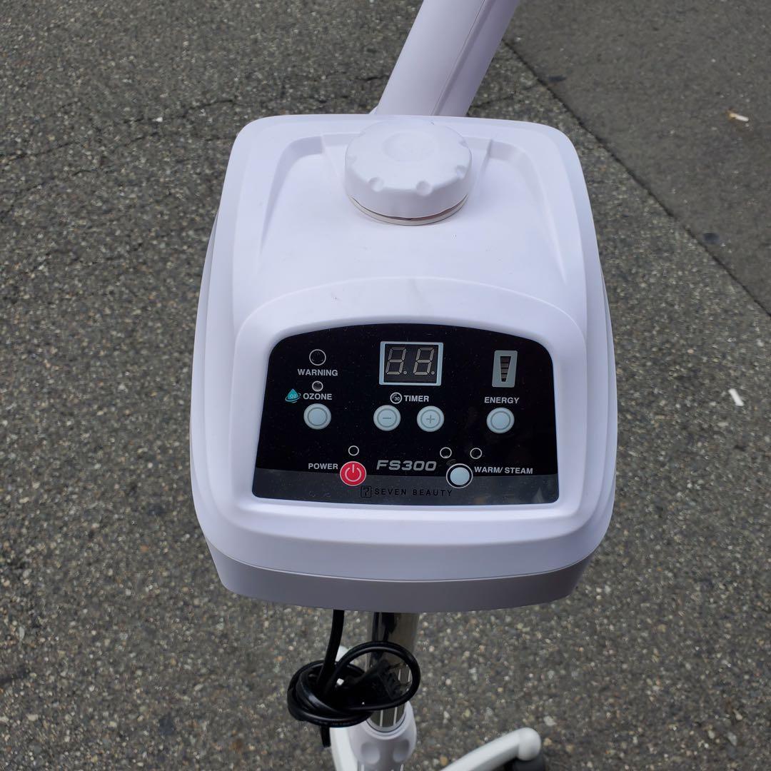 大阪配送無料 SEVEN BEAUTY オゾンフェイシャルスチーマー FS300