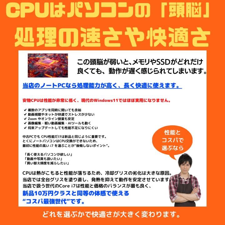 【i7×8GB×新品SSD✨】FRONTIER／豪華アプリ／すぐ使える✨M503