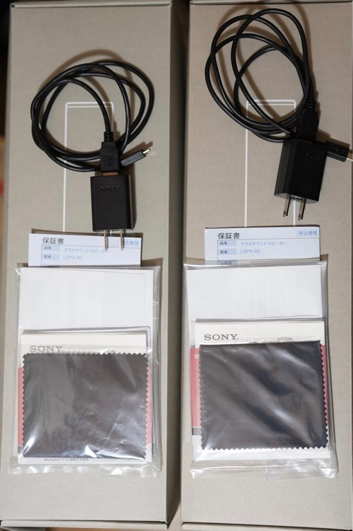 SONY LSPX-S2 ペアセット　　美品