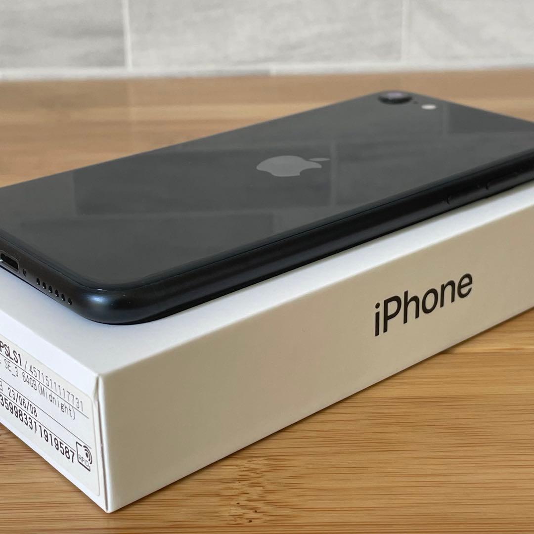 【美品・付属品未使用】Apple｜iPhone SE（第3世代）64GB