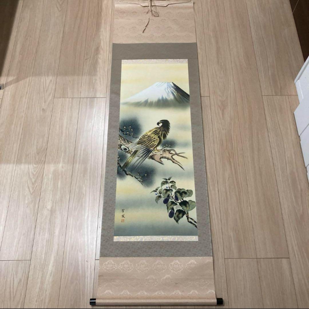 吉祥肉筆名幅12撰　掛け軸　風鎮