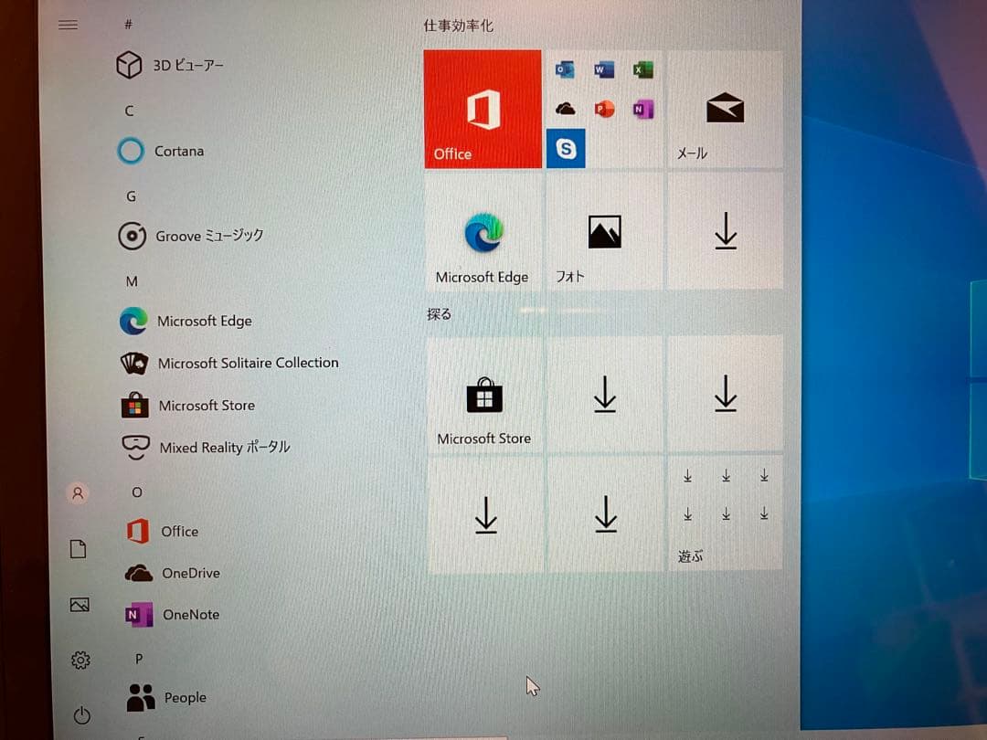 Fujitsu FMV LIFEBOOK Floral Kiss ノートPC