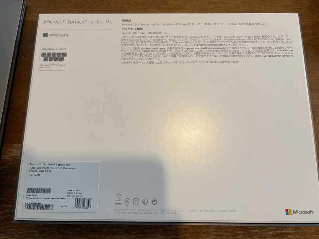 Windowsノート本体 Microsoft Surface Laptop Go/i5/8GB/128GB