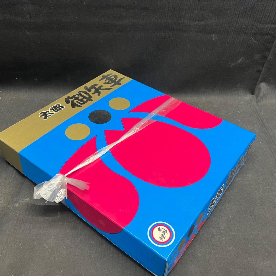 〇Bi奥1038 太郎黄金鯉 王者の風格 鯉のぼり 3m 御矢車 セット