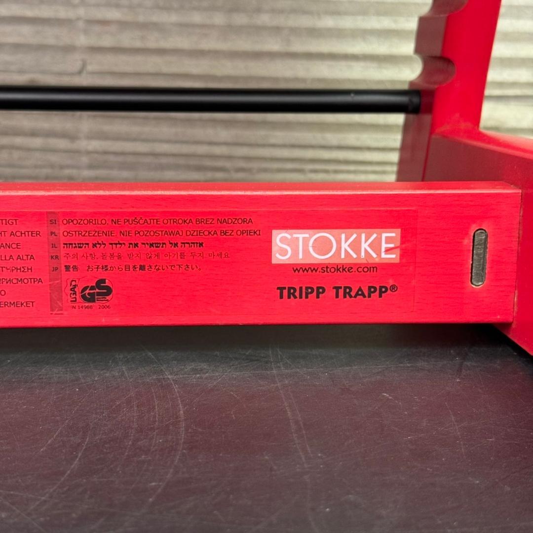 ☆ストッケ　トリップトラップ　レッド　STOKKE　Tripp Trapp