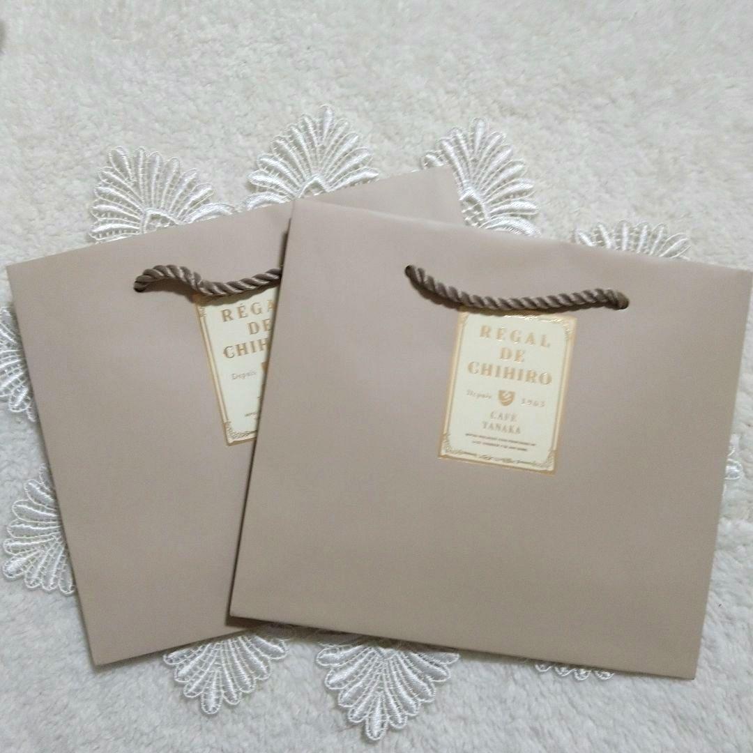 【未開封】ボールアンドチェーン×カフェタナカ　ベージュ＆グリーン☆2個セット