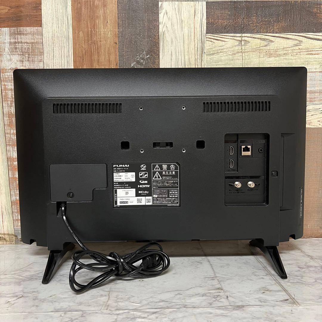 即日受渡❣️全国送料込半年前購入Funai 液晶テレビ24V 動画配信満載