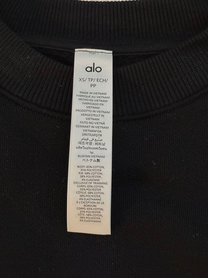 alo トレーナー　ブラック　XS