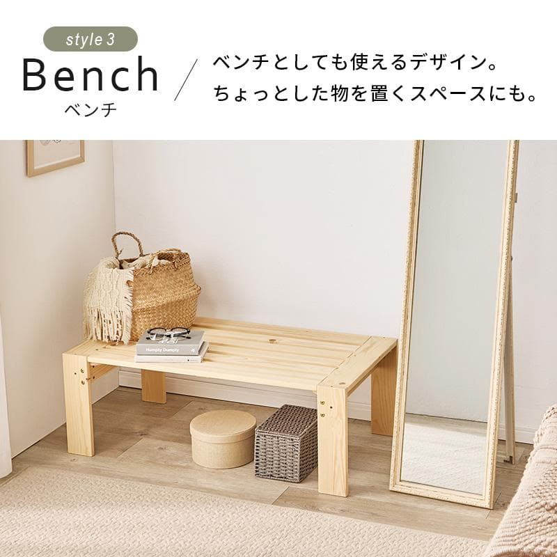 4分割式 シングルベッド [8283]