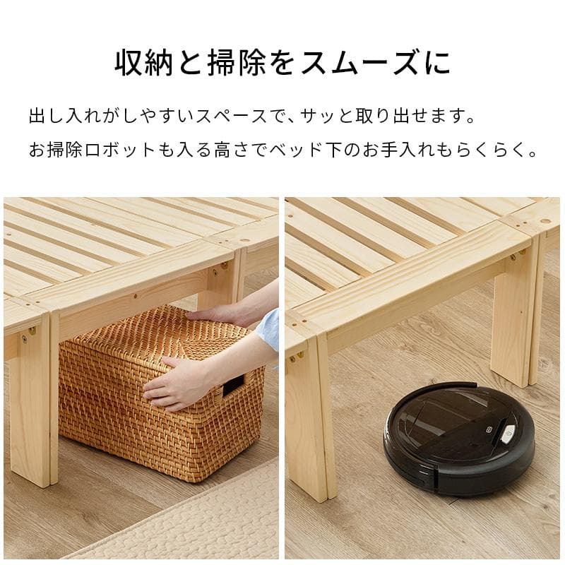 4分割式 シングルベッド [8283]