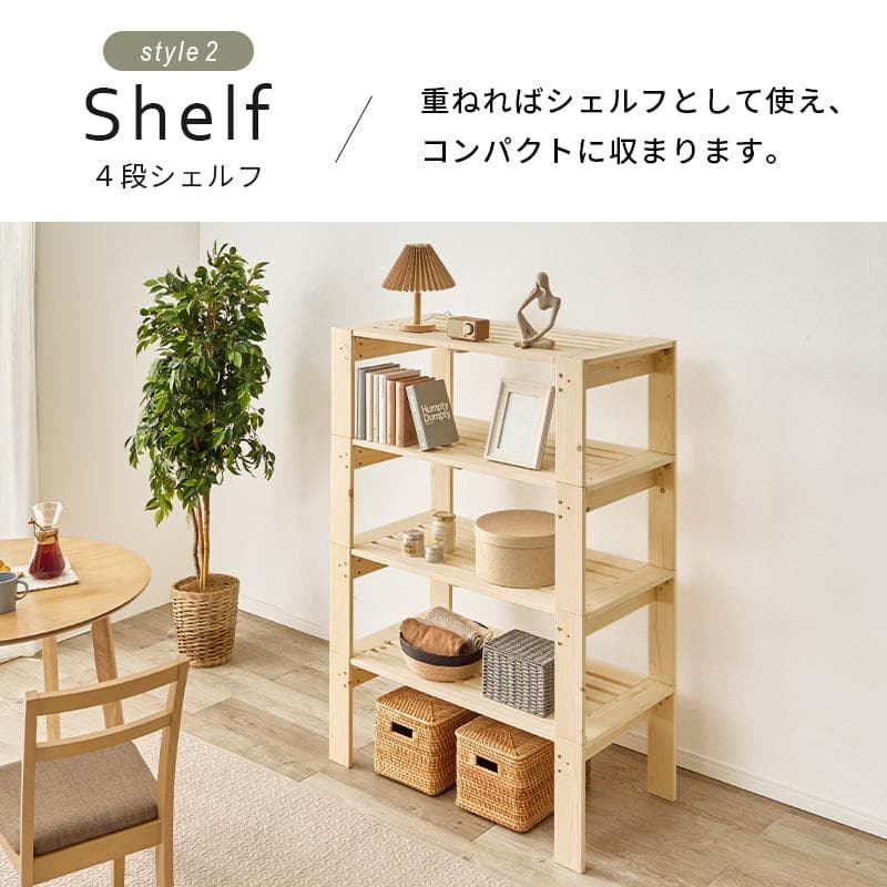 4分割式 シングルベッド [8283]