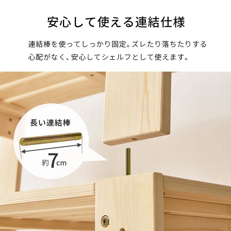 4分割式 シングルベッド [8283]