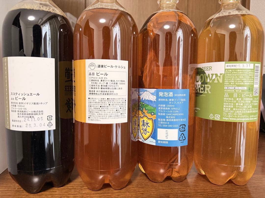 DREAMBEER 4本セット クラフトビール　ケルシュ　ラガー　PILSNER
