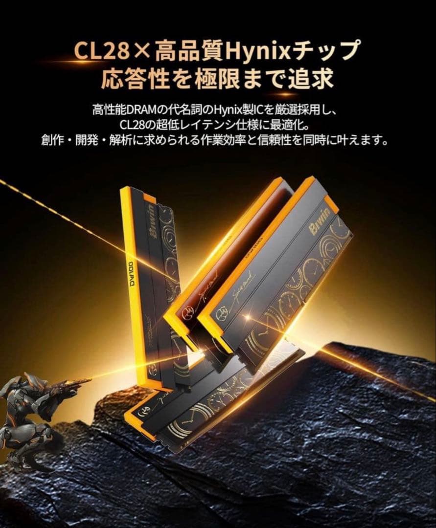 【48GB×4】192GBBiwin DW100 DDR5 管理番号4