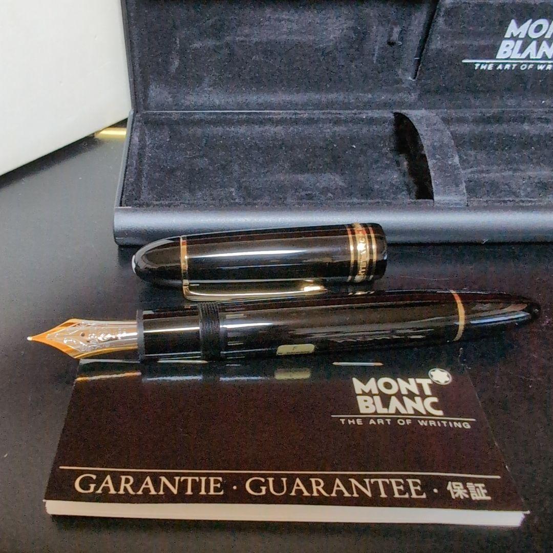 【極上・未使用品♪】モンブラン 149 万年筆 西ドイツ製 14k