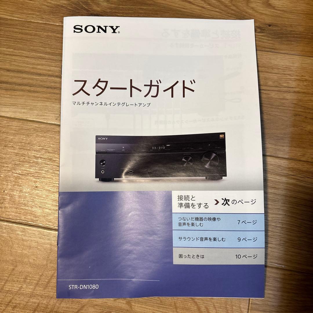 SONY STR-DN1080 SONY アンプ
