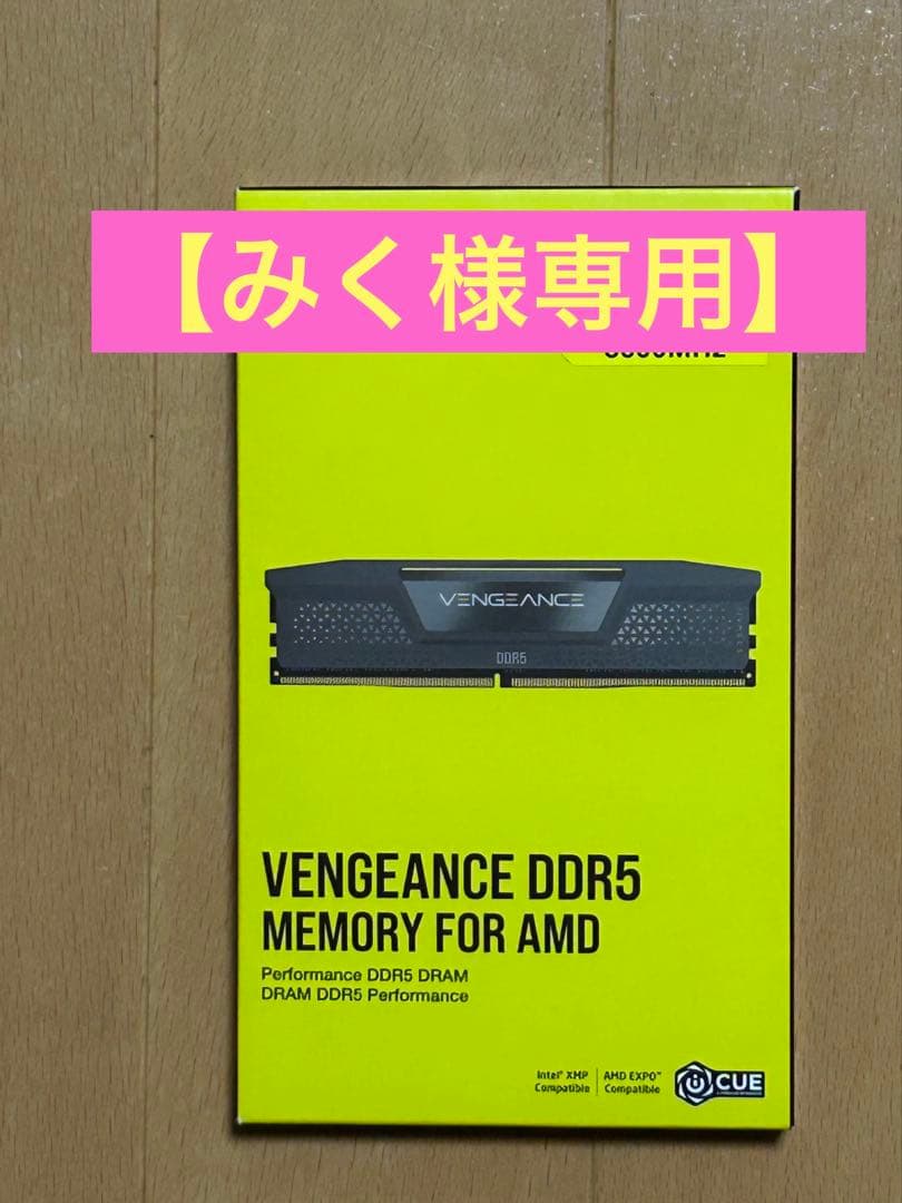 【みく】メモリ