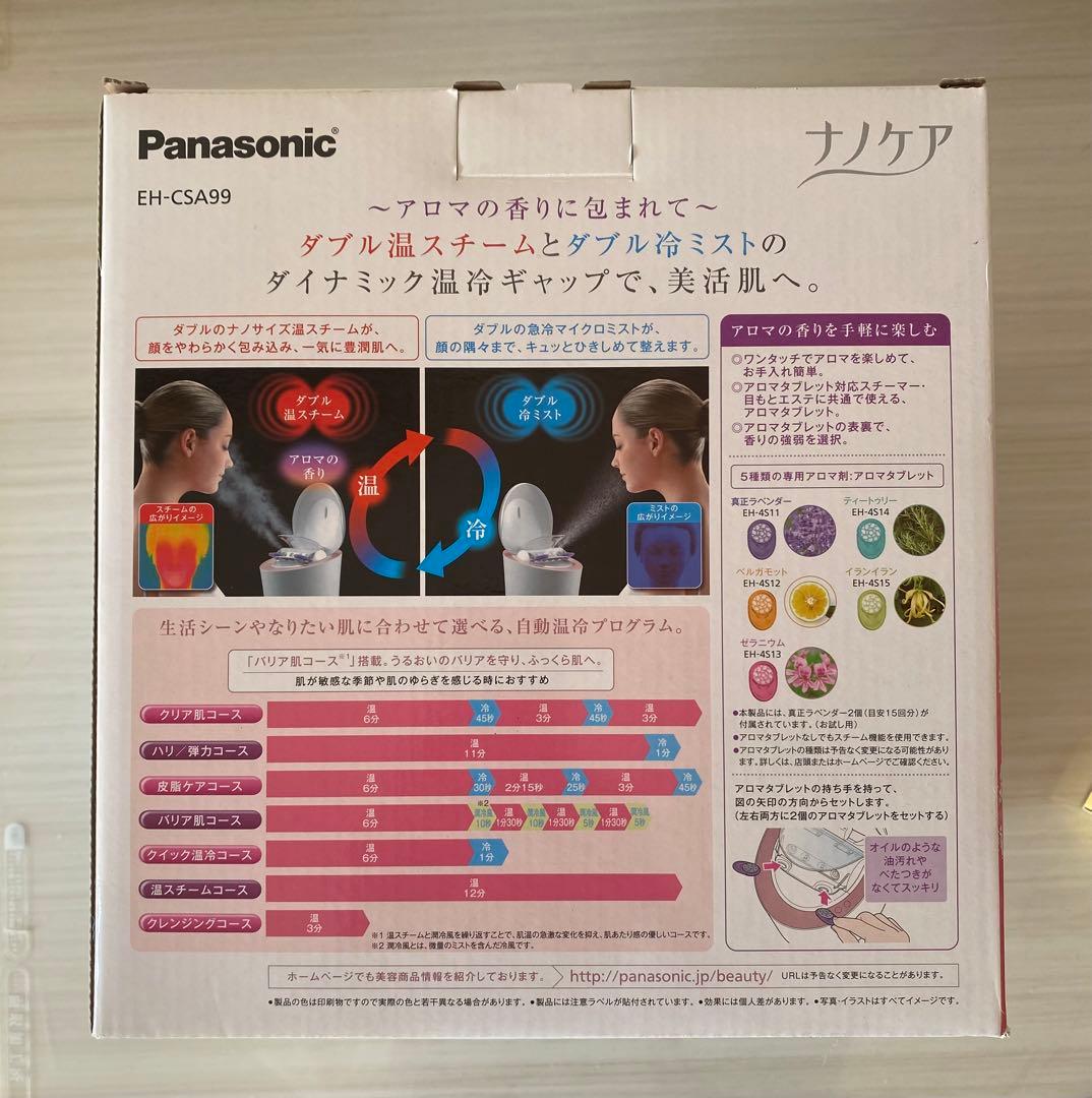 Panasonic スチーマー ナノケア EH-CSA99-P