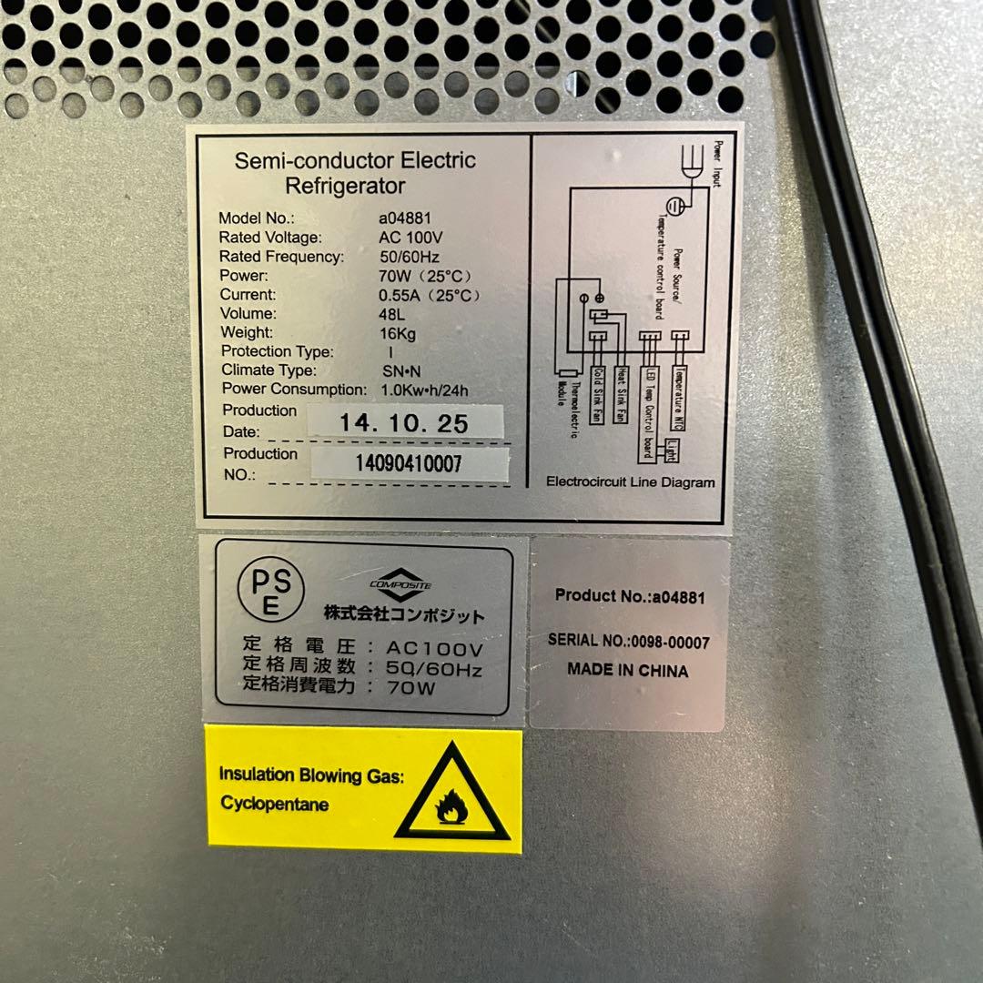 BD13★コンポジット★ ワインセラー a04881 100ｖ 店舗用品 業務