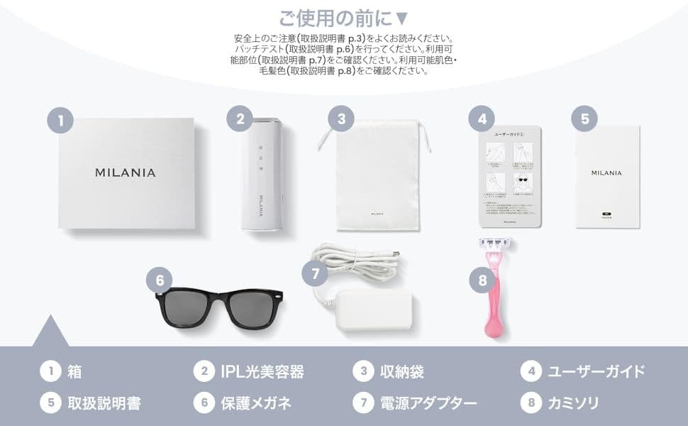 【新品未開封】MILANIA M1 脱毛器 全身ムダ毛ケア PSE安全認証済み